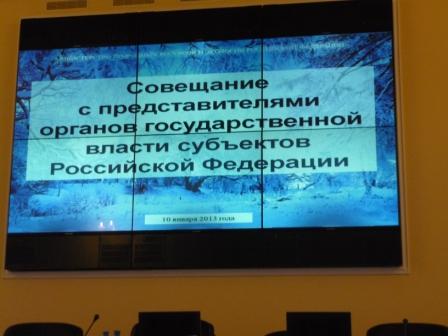 15:59 В Министерстве природных ресурсов и экологии Российской Федерации прошло собрание руководителей региональных органов охотнадзора